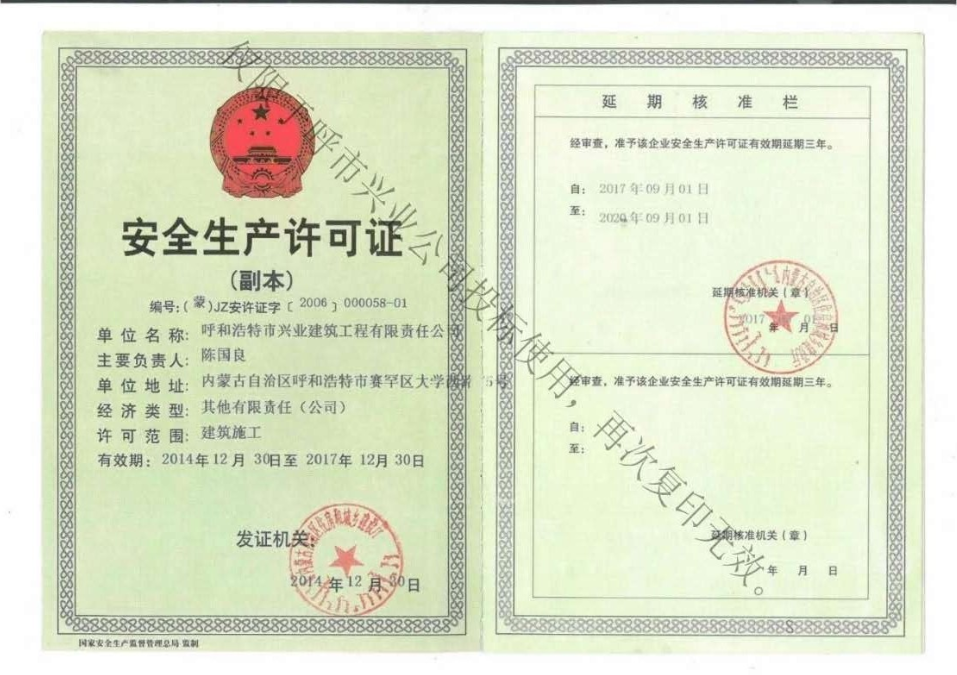 &#24320;&#20113;&#40;&#20013;&#22269;&#41;&#75;&#97;&#105;&#121;&#117;&#110;