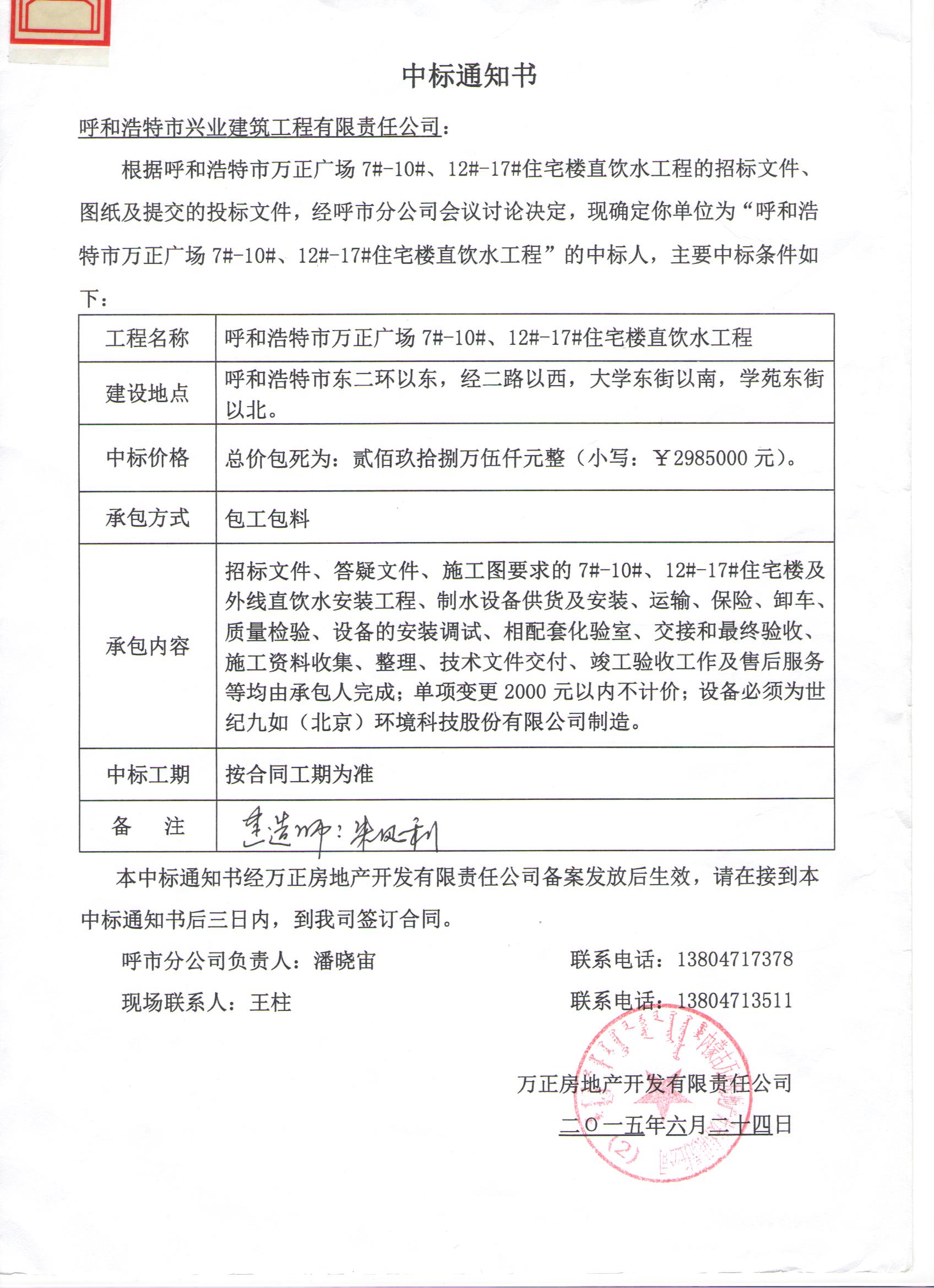 &#24320;&#20113;&#40;&#20013;&#22269;&#41;&#75;&#97;&#105;&#121;&#117;&#110;