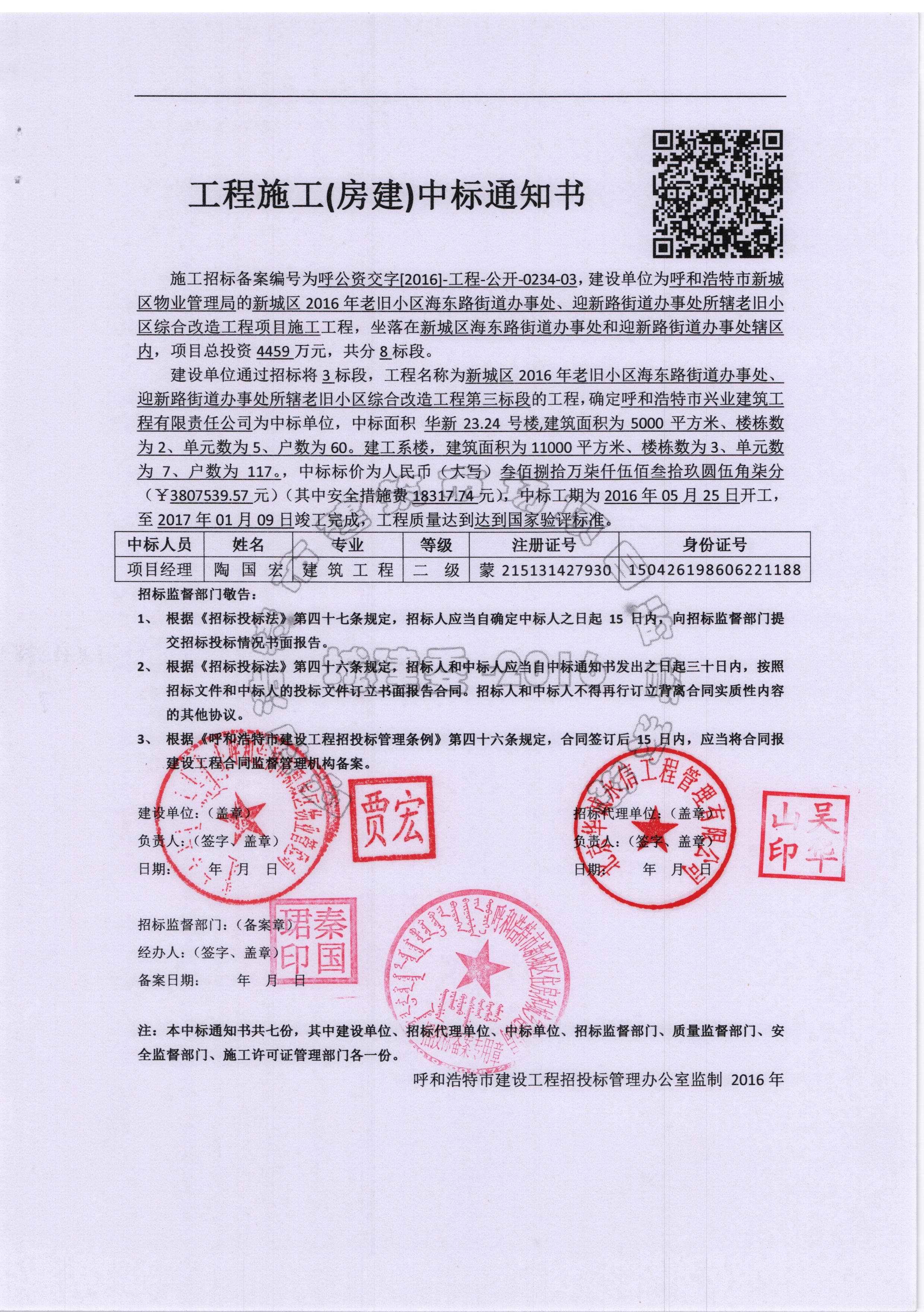 &#24320;&#20113;&#40;&#20013;&#22269;&#41;&#75;&#97;&#105;&#121;&#117;&#110;