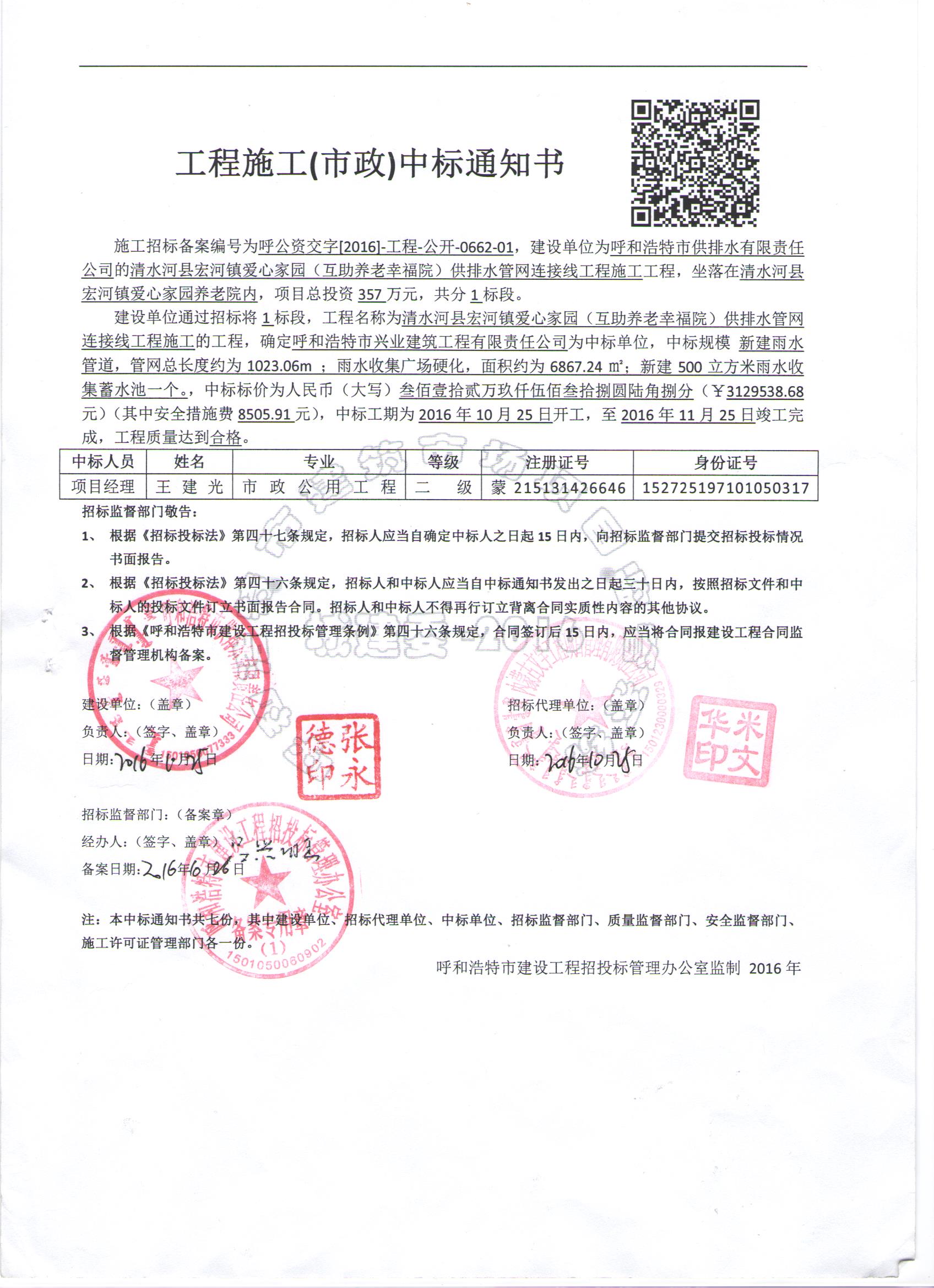 &#24320;&#20113;&#40;&#20013;&#22269;&#41;&#75;&#97;&#105;&#121;&#117;&#110;