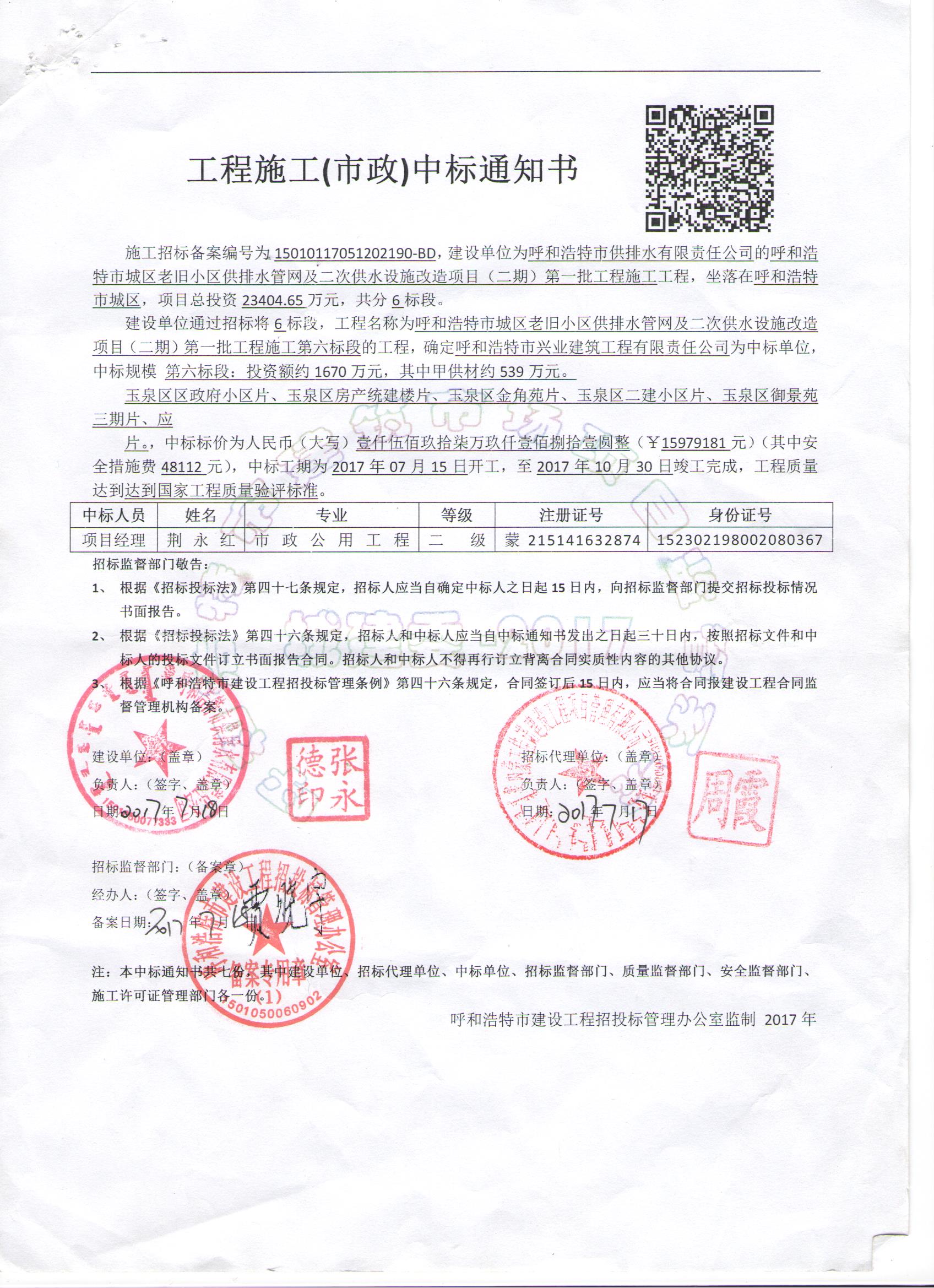 &#24320;&#20113;&#40;&#20013;&#22269;&#41;&#75;&#97;&#105;&#121;&#117;&#110;