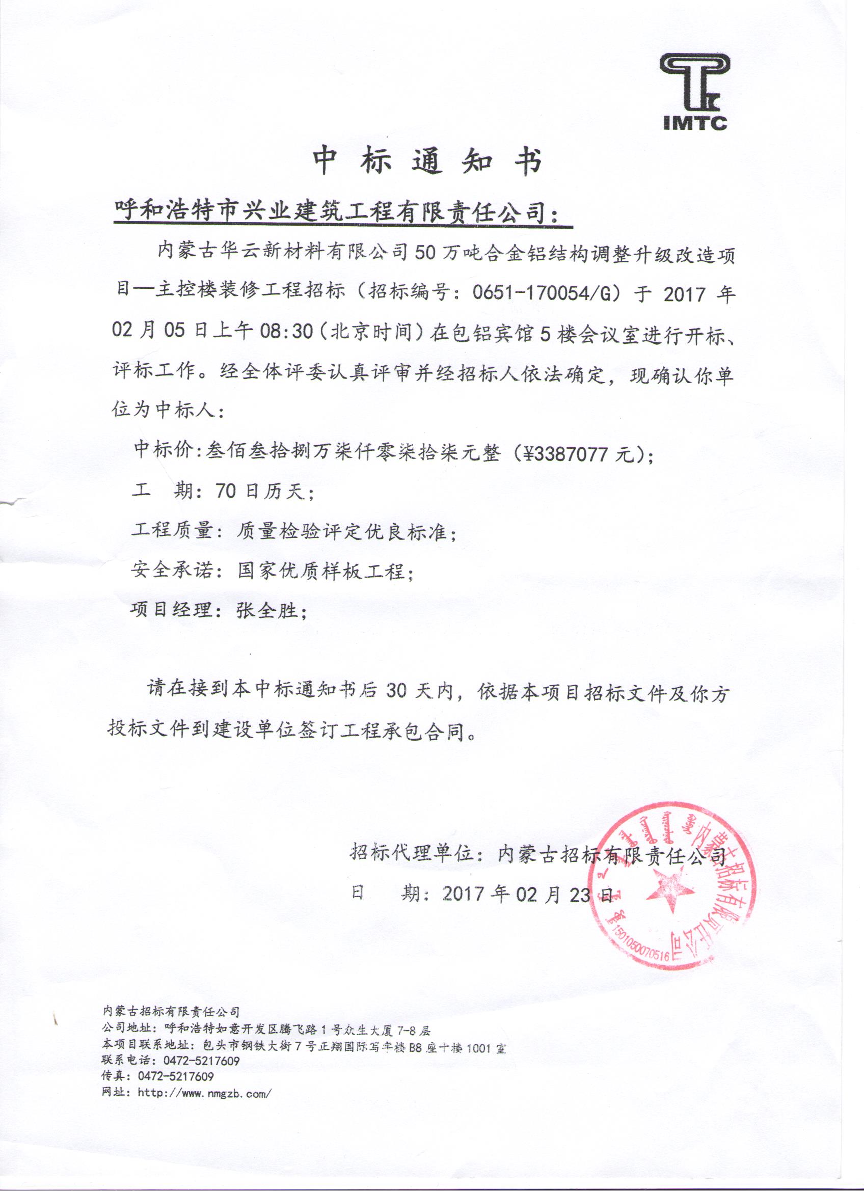 &#24320;&#20113;&#40;&#20013;&#22269;&#41;&#75;&#97;&#105;&#121;&#117;&#110;