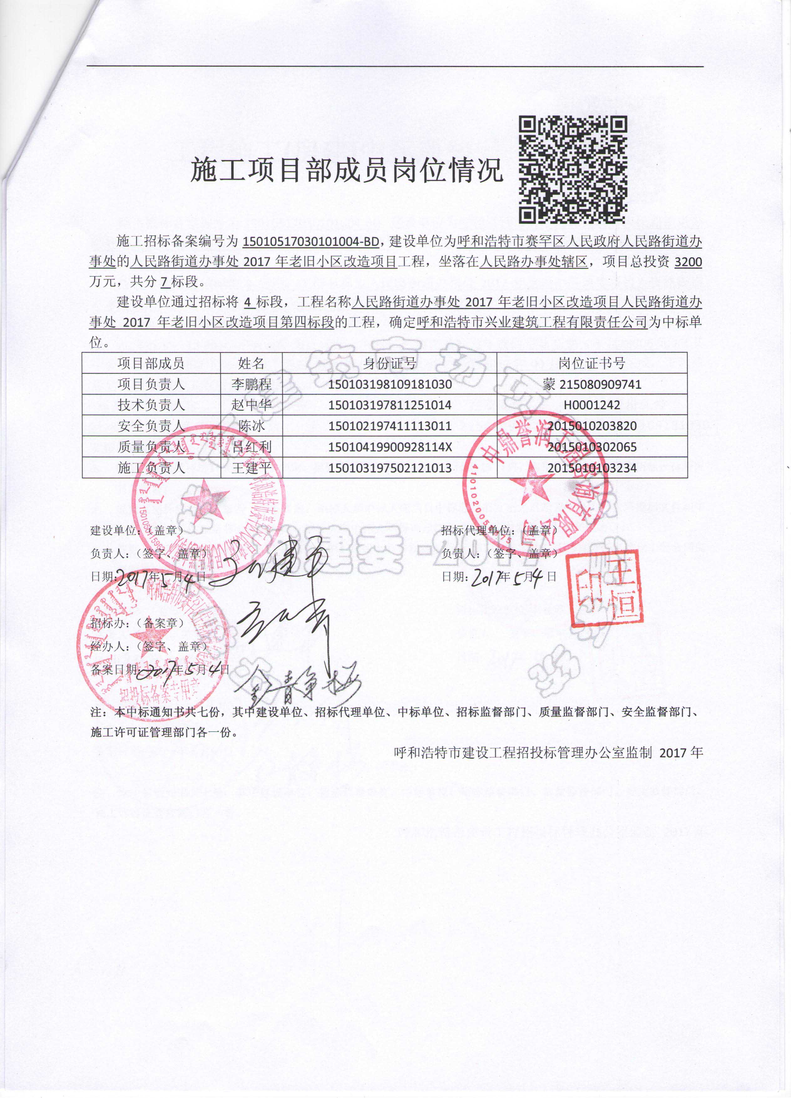 &#24320;&#20113;&#40;&#20013;&#22269;&#41;&#75;&#97;&#105;&#121;&#117;&#110;