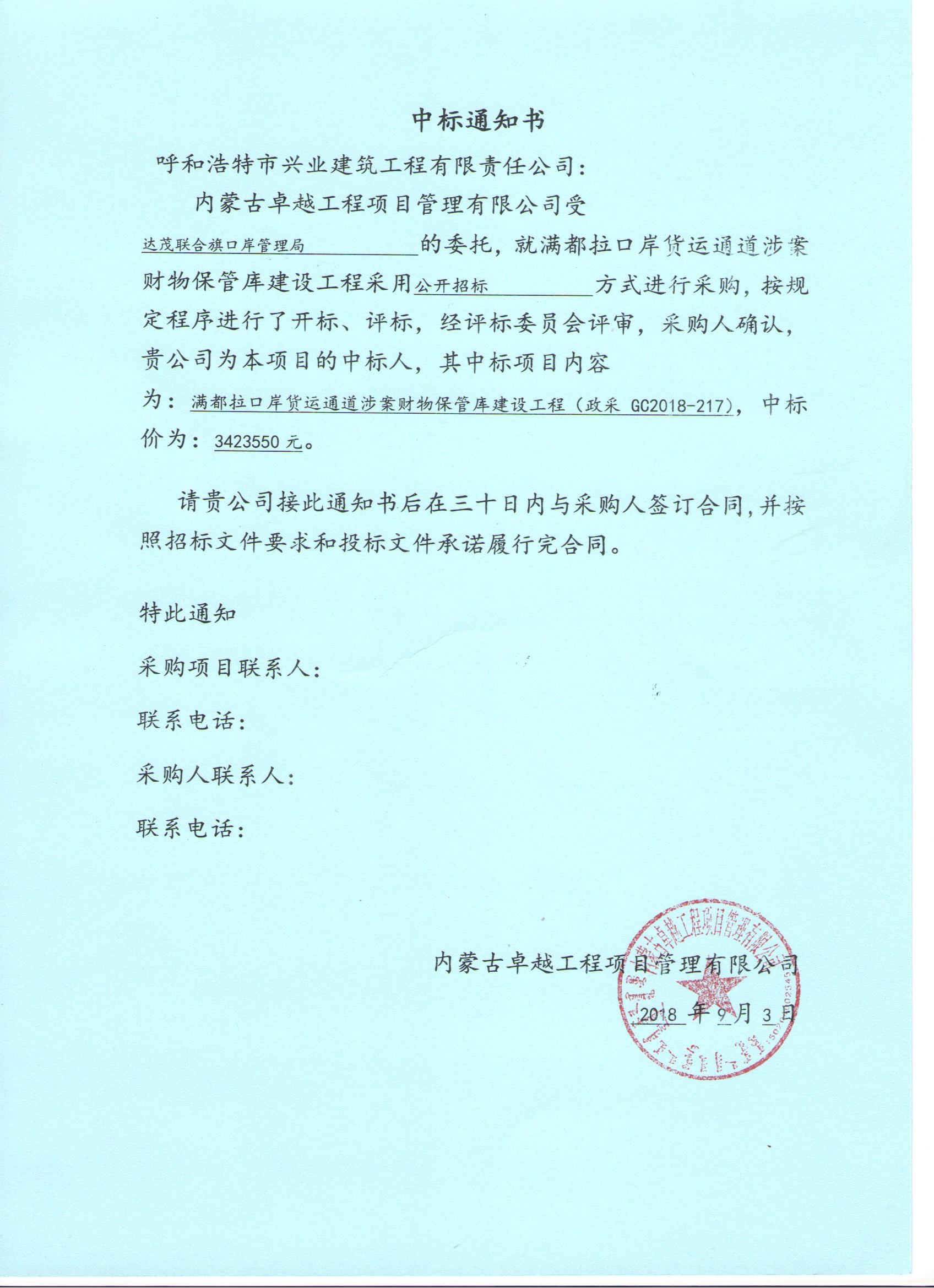 &#24320;&#20113;&#40;&#20013;&#22269;&#41;&#75;&#97;&#105;&#121;&#117;&#110;