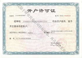 &#24320;&#20113;&#40;&#20013;&#22269;&#41;&#75;&#97;&#105;&#121;&#117;&#110;