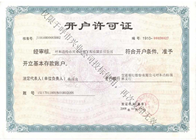 &#24320;&#20113;&#40;&#20013;&#22269;&#41;&#75;&#97;&#105;&#121;&#117;&#110;