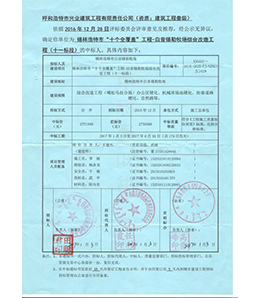 &#24320;&#20113;&#40;&#20013;&#22269;&#41;&#75;&#97;&#105;&#121;&#117;&#110;